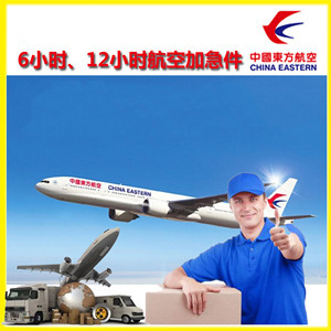 中川机场邮寄公司谈空运的四大作用是什么